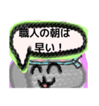 【毛糸編1】灰色のうさぎ（個別スタンプ：21）