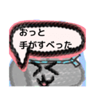 【毛糸編1】灰色のうさぎ（個別スタンプ：23）