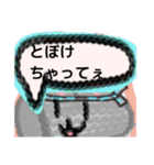 【毛糸編1】灰色のうさぎ（個別スタンプ：24）
