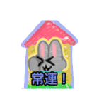 【毛糸編1】灰色のうさぎ（個別スタンプ：27）