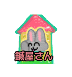 【毛糸編1】灰色のうさぎ（個別スタンプ：28）