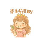 勝たんしかひめしかスタンプ第2弾（個別スタンプ：4）