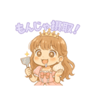 勝たんしかひめしかスタンプ第2弾（個別スタンプ：6）