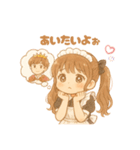 勝たんしかひめしかスタンプ第2弾（個別スタンプ：8）