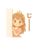 勝たんしかひめしかスタンプ第2弾（個別スタンプ：9）