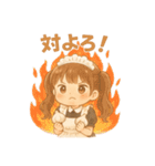勝たんしかひめしかスタンプ第2弾（個別スタンプ：10）