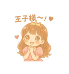 勝たんしかひめしかスタンプ第2弾（個別スタンプ：12）