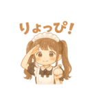 勝たんしかひめしかスタンプ第2弾（個別スタンプ：16）