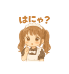 勝たんしかひめしかスタンプ第2弾（個別スタンプ：17）