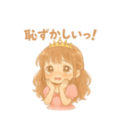 勝たんしかひめしかスタンプ第2弾（個別スタンプ：18）
