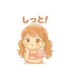 勝たんしかひめしかスタンプ第2弾（個別スタンプ：19）