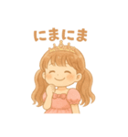 勝たんしかひめしかスタンプ第2弾（個別スタンプ：21）