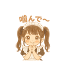 勝たんしかひめしかスタンプ第2弾（個別スタンプ：22）