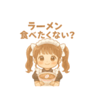 勝たんしかひめしかスタンプ第2弾（個別スタンプ：23）