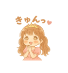 勝たんしかひめしかスタンプ第2弾（個別スタンプ：24）