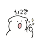 ましろわんこ（個別スタンプ：2）