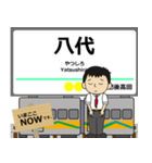 オレンジ鉄道線in肥薩の毎日使う電車（個別スタンプ：1）
