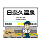 オレンジ鉄道線in肥薩の毎日使う電車（個別スタンプ：3）