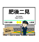 オレンジ鉄道線in肥薩の毎日使う電車（個別スタンプ：4）