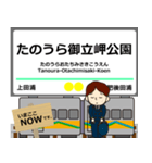 オレンジ鉄道線in肥薩の毎日使う電車（個別スタンプ：6）