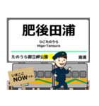 オレンジ鉄道線in肥薩の毎日使う電車（個別スタンプ：7）