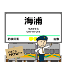 オレンジ鉄道線in肥薩の毎日使う電車（個別スタンプ：8）