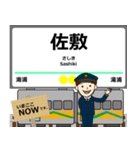 オレンジ鉄道線in肥薩の毎日使う電車（個別スタンプ：9）
