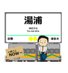 オレンジ鉄道線in肥薩の毎日使う電車（個別スタンプ：10）