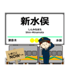 オレンジ鉄道線in肥薩の毎日使う電車（個別スタンプ：12）