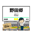 オレンジ鉄道線in肥薩の毎日使う電車（個別スタンプ：19）