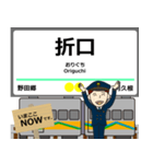 オレンジ鉄道線in肥薩の毎日使う電車（個別スタンプ：20）