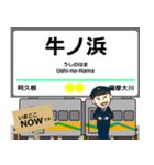 オレンジ鉄道線in肥薩の毎日使う電車（個別スタンプ：22）