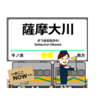 オレンジ鉄道線in肥薩の毎日使う電車（個別スタンプ：23）