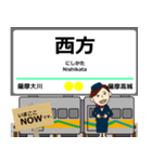 オレンジ鉄道線in肥薩の毎日使う電車（個別スタンプ：24）