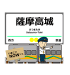 オレンジ鉄道線in肥薩の毎日使う電車（個別スタンプ：25）