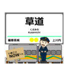 オレンジ鉄道線in肥薩の毎日使う電車（個別スタンプ：26）