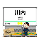 オレンジ鉄道線in肥薩の毎日使う電車（個別スタンプ：28）