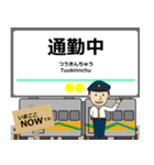 オレンジ鉄道線in肥薩の毎日使う電車（個別スタンプ：29）