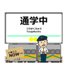オレンジ鉄道線in肥薩の毎日使う電車（個別スタンプ：30）