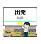 オレンジ鉄道線in肥薩の毎日使う電車（個別スタンプ：32）