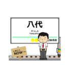 おれんじ線in肥薩の毎日使う動く電車（個別スタンプ：1）