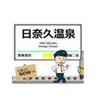 おれんじ線in肥薩の毎日使う動く電車（個別スタンプ：3）