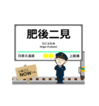 おれんじ線in肥薩の毎日使う動く電車（個別スタンプ：4）