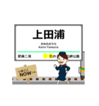 おれんじ線in肥薩の毎日使う動く電車（個別スタンプ：5）