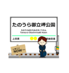 おれんじ線in肥薩の毎日使う動く電車（個別スタンプ：6）