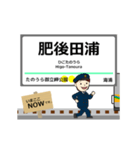 おれんじ線in肥薩の毎日使う動く電車（個別スタンプ：7）