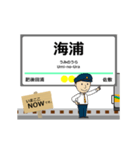 おれんじ線in肥薩の毎日使う動く電車（個別スタンプ：8）