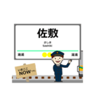 おれんじ線in肥薩の毎日使う動く電車（個別スタンプ：9）