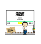 おれんじ線in肥薩の毎日使う動く電車（個別スタンプ：10）