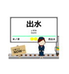 おれんじ線in肥薩の毎日使う動く電車（個別スタンプ：16）